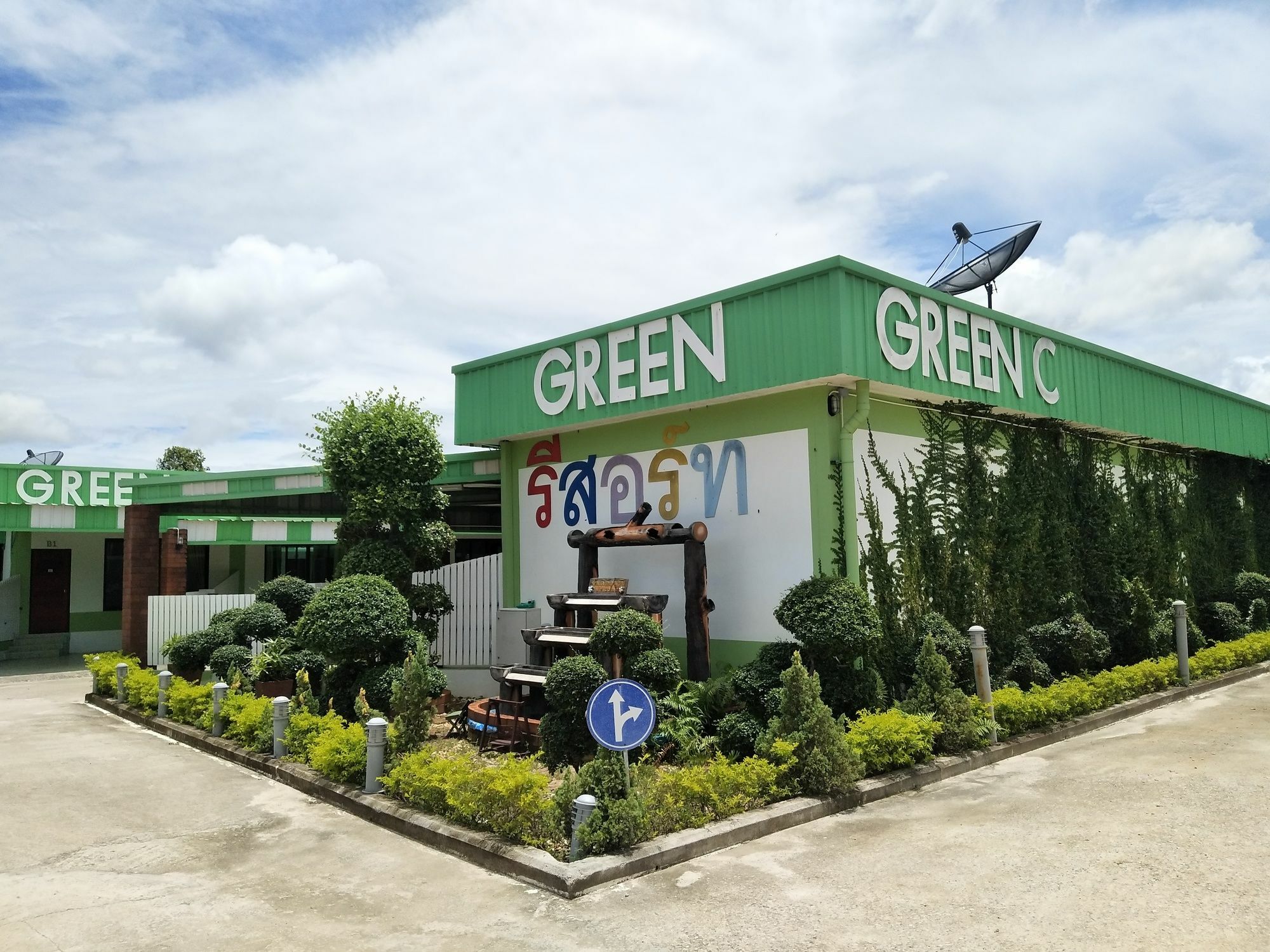 Green Resort رايونغ المظهر الخارجي الصورة